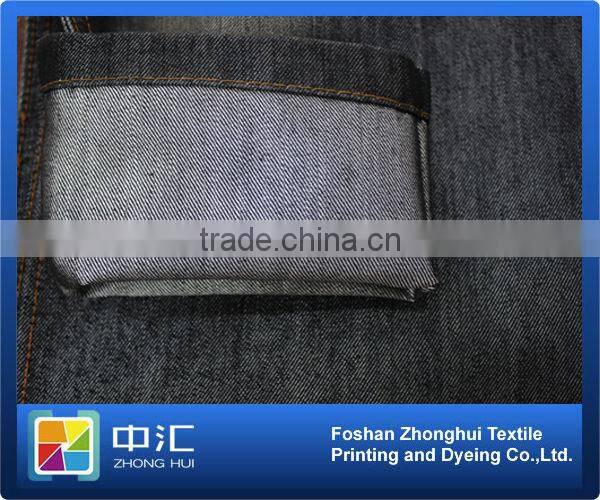 K358 9.4oz 57%cotton 43%polyester Cheap Denim Fabric Roll