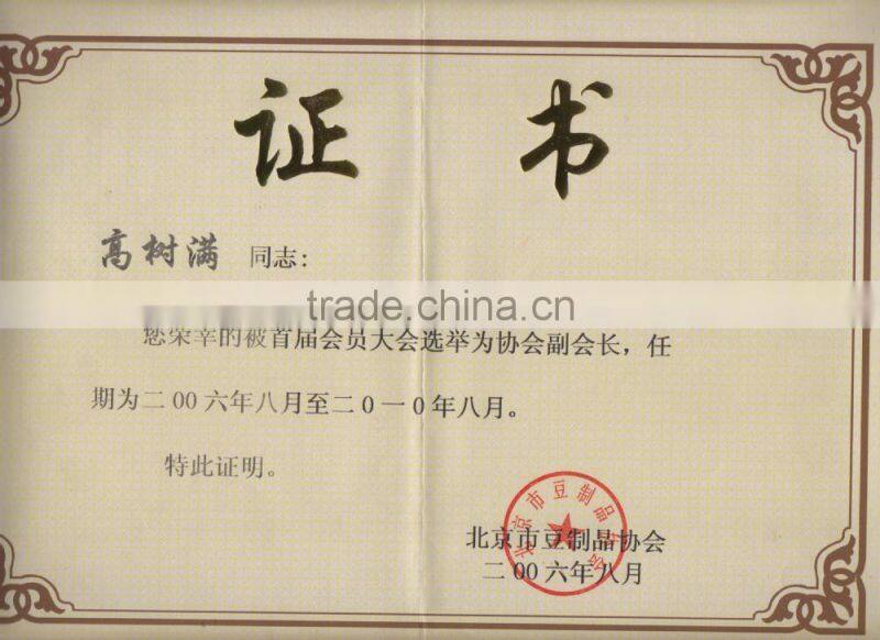 MJ300-2-2D CE soybean grinding machine for soymilk production line with the capacity of 700kgs beans/hr