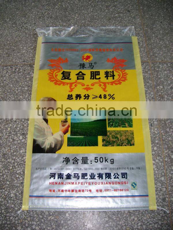 BOPP/pp woven fertilizer bag with PE liner bag