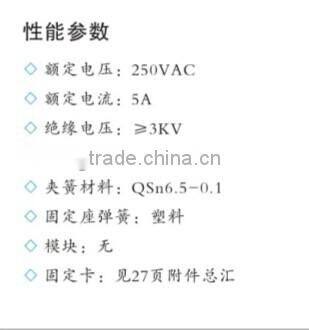 Omoron HH54P/MY4 suitable relay socket PYF14A-E