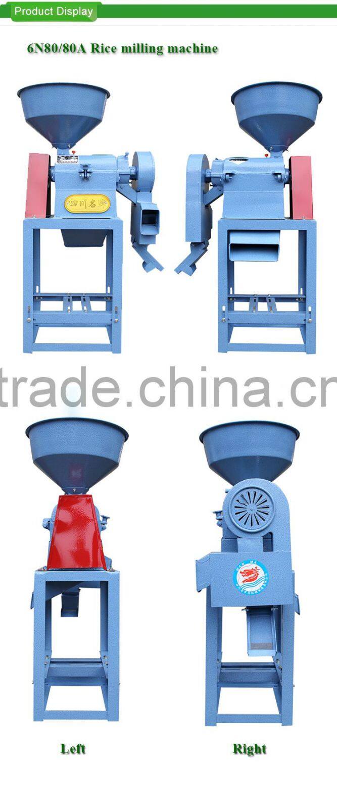 WANMA5183 Portable Satake Rice Mill Rubber Roller Photo CTNM