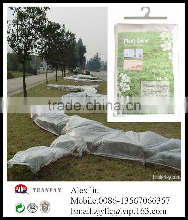 non woven Frost prevention antifreeze membrane Protect the safety of plants for the winter