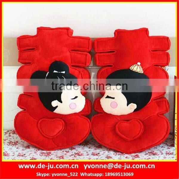 Couple Gift Wedding Chair Cushions