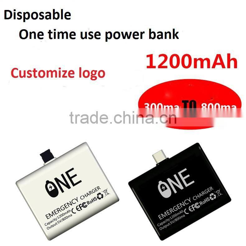 300mAh Disposable power bank one time use mobile battery charger