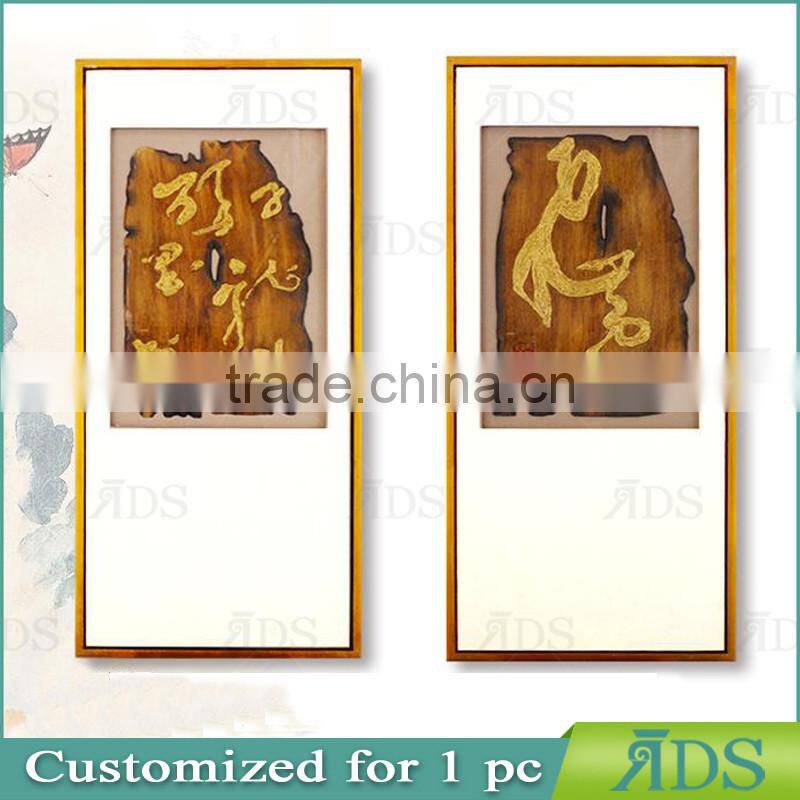 Framed Handmade shadow box wood carving wall art