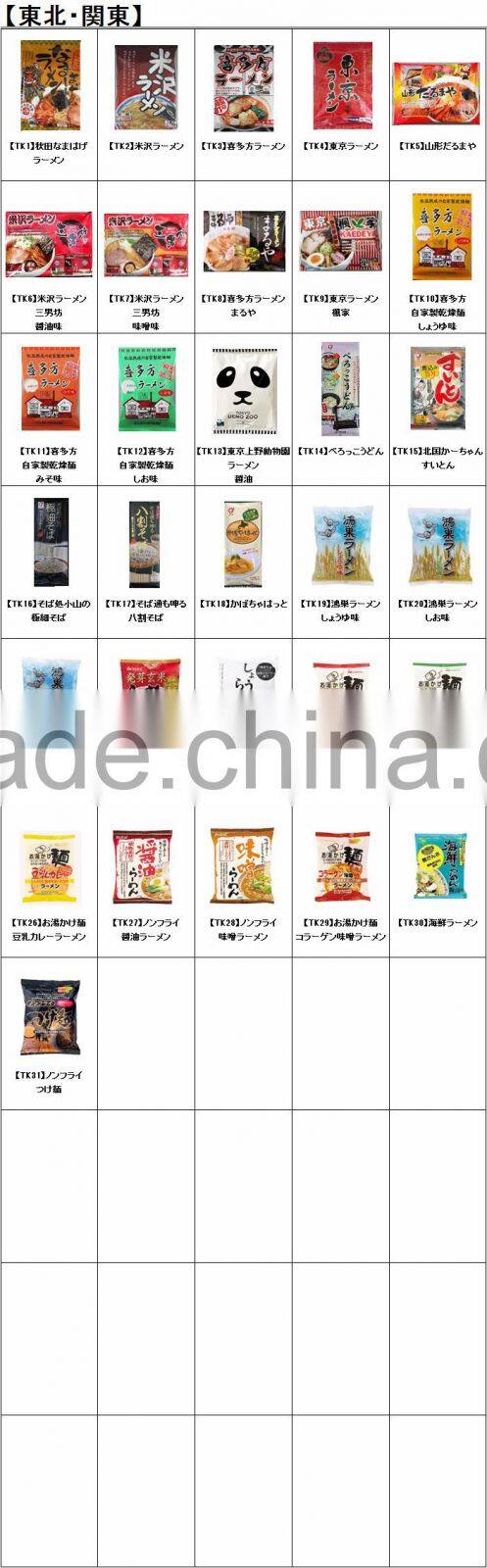 Instant Dried Noodle from Japan