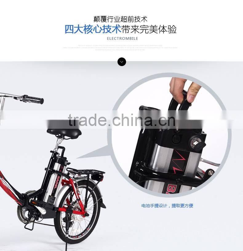 20 inch folding electric bike for lady