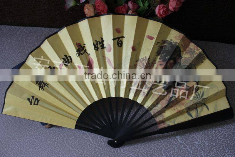 Promotional bamboo paper Chinese fan