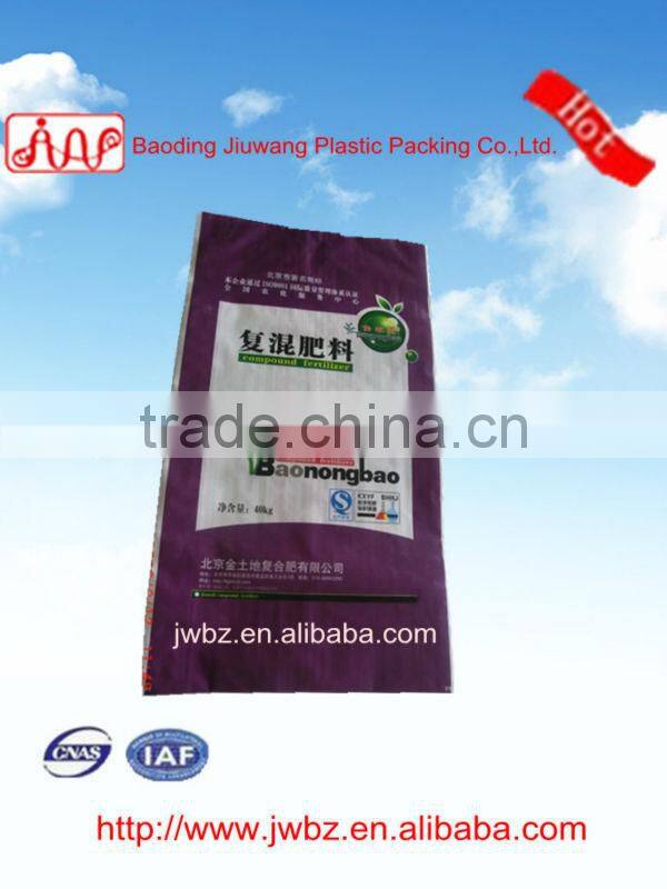 pp bag 50kg,50kg fertilizer bags pass ISO SGS