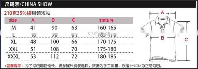 Small order personalized printed custom Polo t shirt