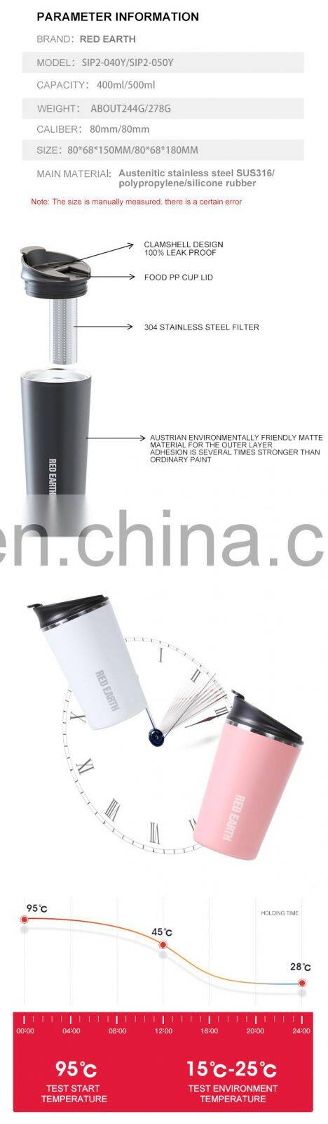 400ml Red Earth Sip2 Series Vacuum Double Wall Strainer Coffee Bottle