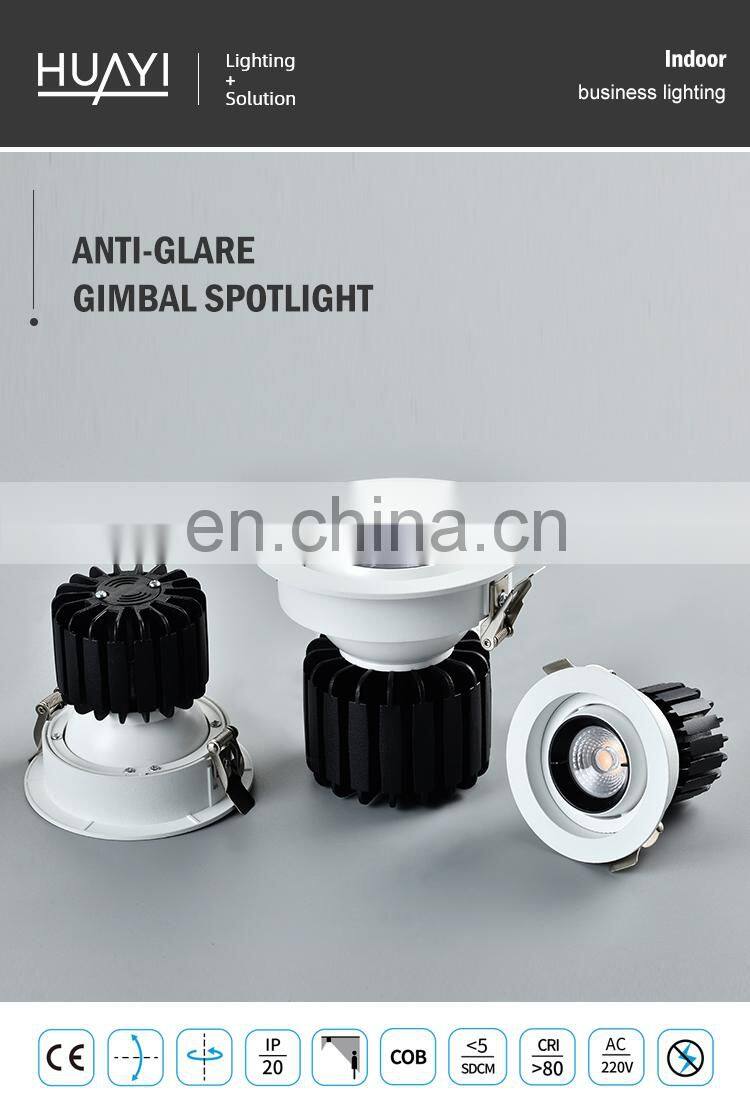 Huayi Cheap Price Aluminum Pc Cob 12w  20w 30w Indoor Museum Recessed Led Spot Light