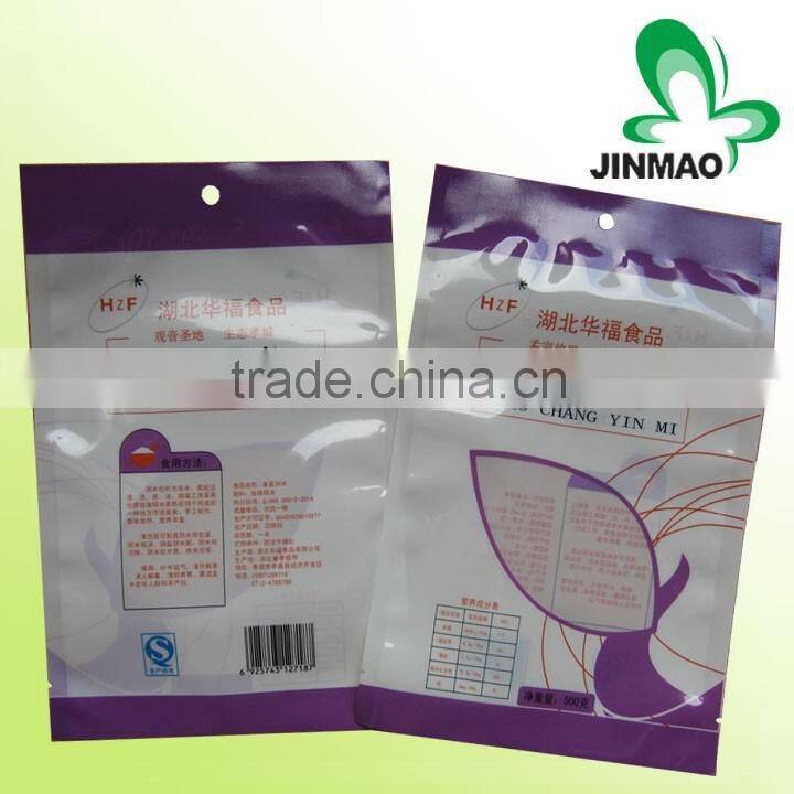 Custom aseptic three side sealed packaging