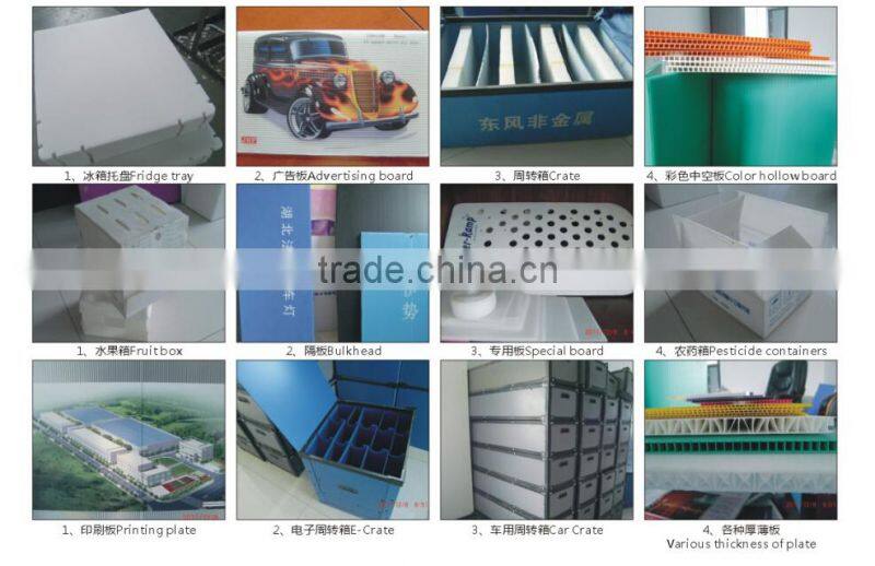 PP corrugated board making machine