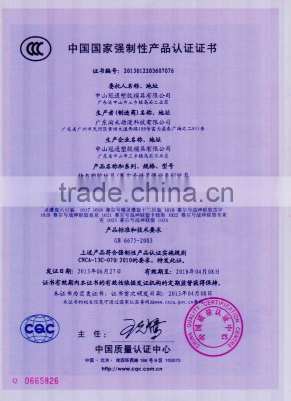 2013 precision plastic children toys injection mold maker(OEM)