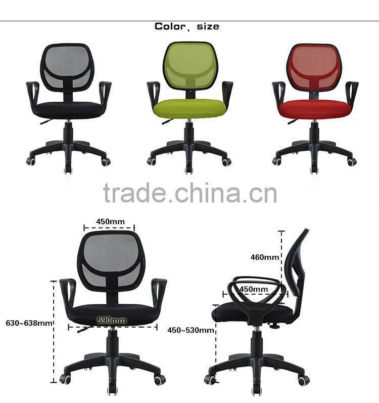 cheap office mesh chair