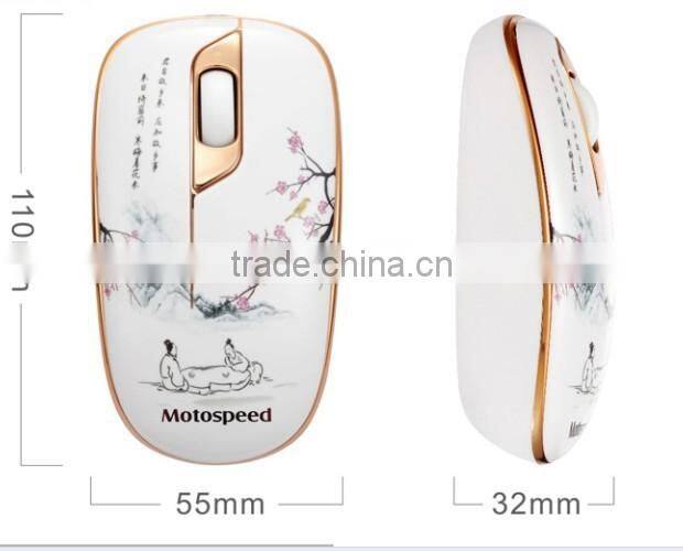 Wireless rechargeable Optical Mouse