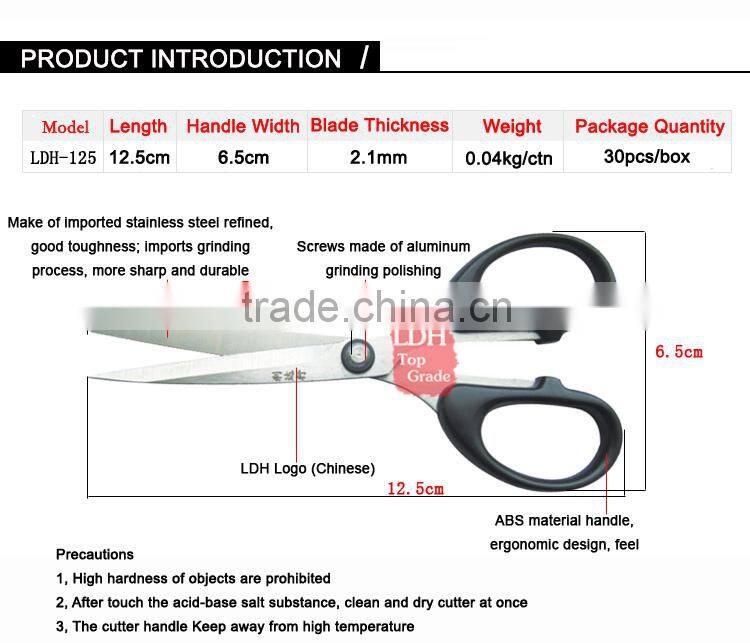 { 2014 Newest } 12.5# Multi purpose stainless plastic handle school scissors