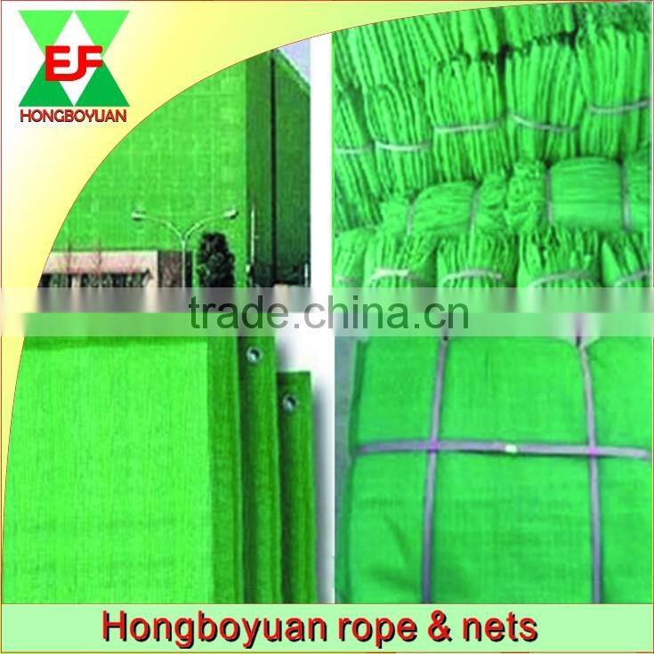 HDPE Construction safety net / Building safety net / scaffolding safety net