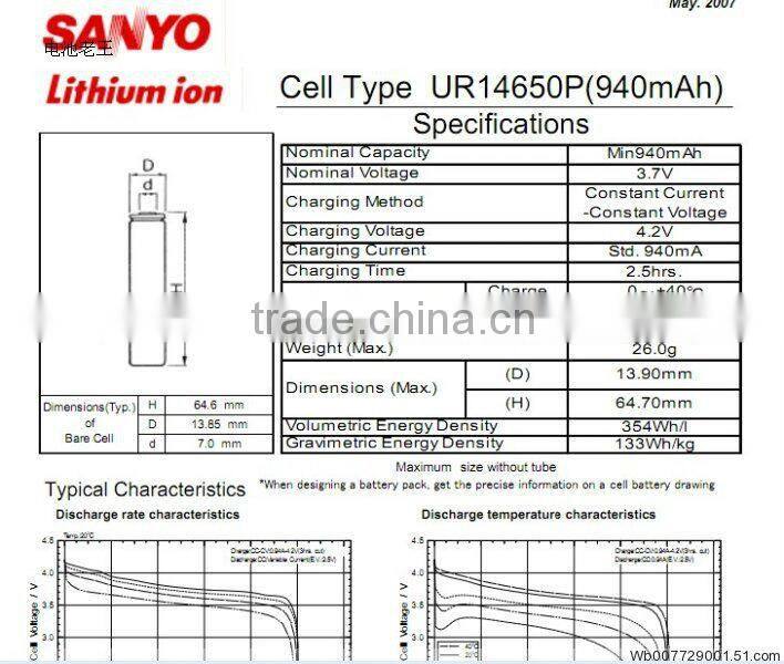 SANYO 14650 LI-ION Battery cell 3.7V UR14650P