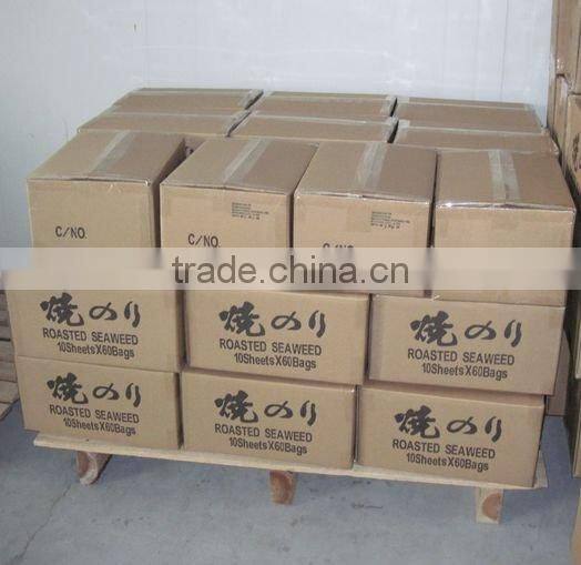 1.0 OZ HALAL FDA Yaki Sushi Nori