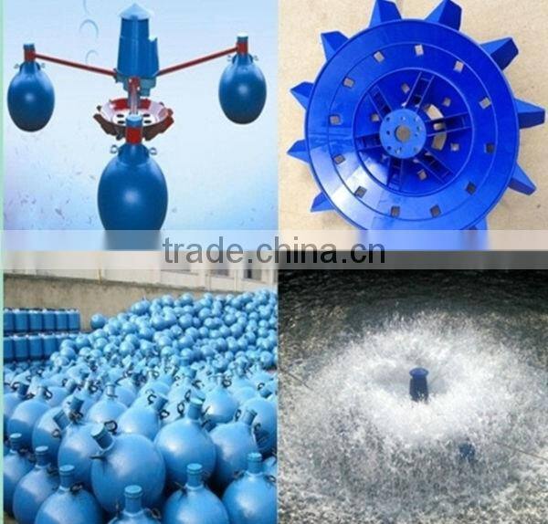Best quality !Impeller aerator /fish pond aerator