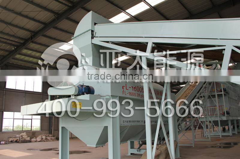 FL-1400 Plastic impurity segregating unit /urban garbage sorting machine