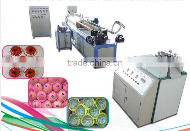 YS-FPW70 China Manufacturer colorful fruit foam net