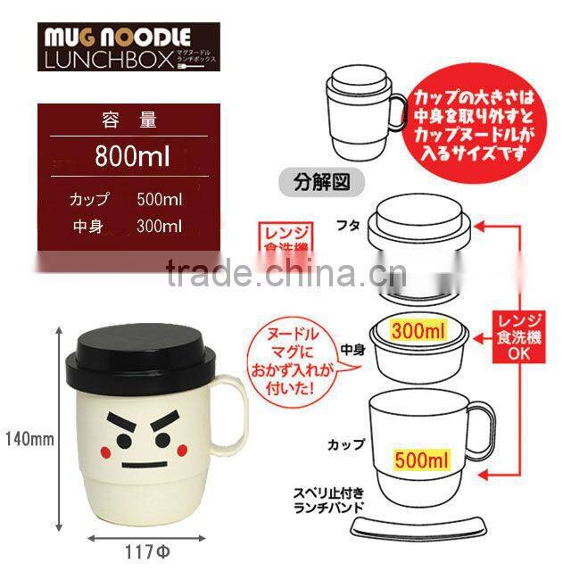 Japanese Cafe School Lunch Kids Lunch Soup Cup Kids bento