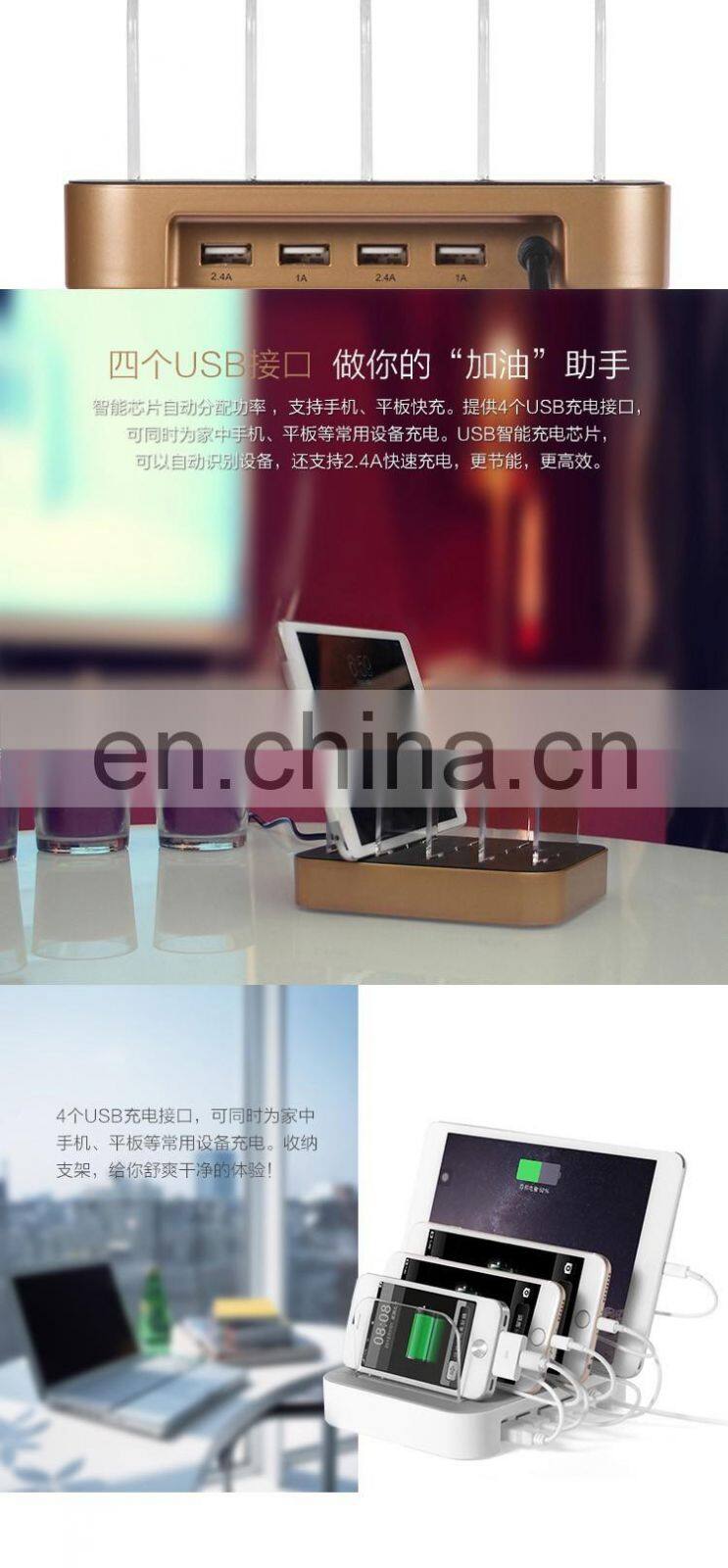 4 USB charging station for iPhone iPad high speed charger