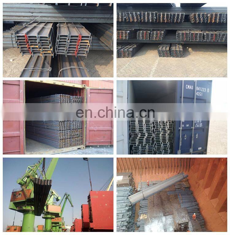 Structural steel H beam steel h beam, h beam price