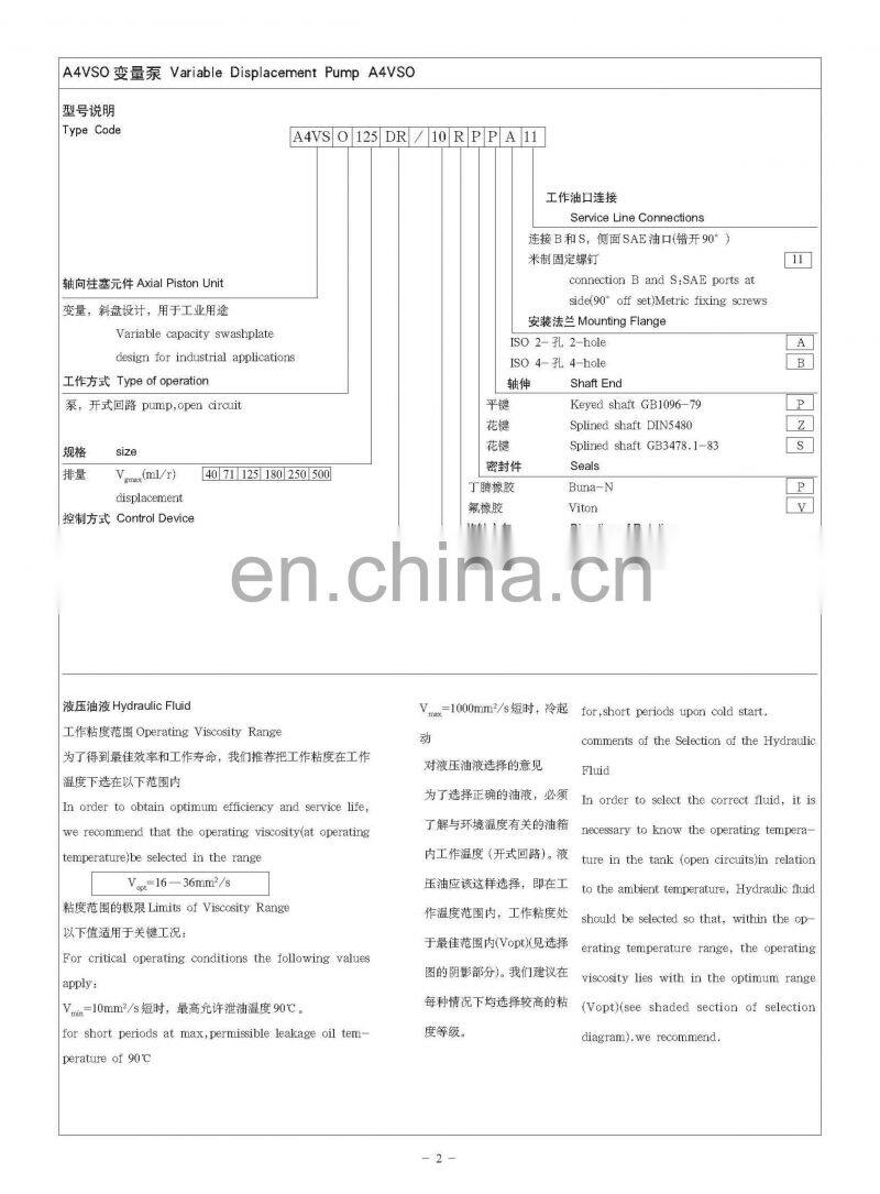 Replace Rexroth A4VSO series A4VSO180DFR/22R-PPB13N00 hydraulic pump