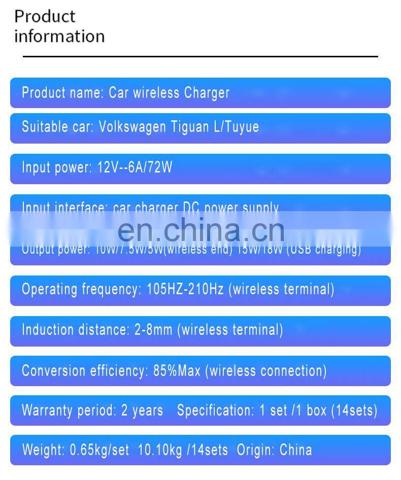 New Product Wireless Car Charger Mount For Tiguan L/Tuyue (2017-2020) 72W Fast-Charging Car Charger Wireless