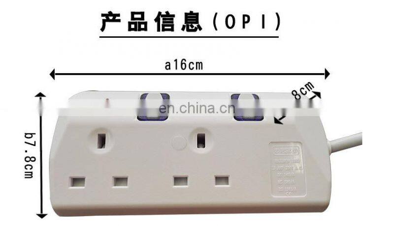 Power Strip extension socket UK 3way /4ways 5ways good quantity