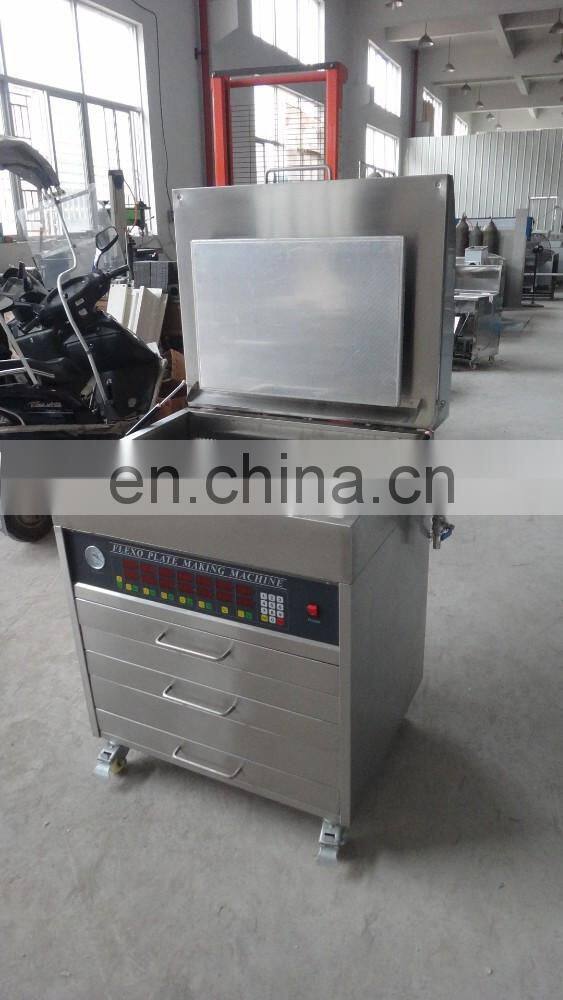 UT9060 Flexo Chemical wash Photo polymer Plate Making Machine, a3 a4 a2 CTP flexography polymer cliches processing equipment