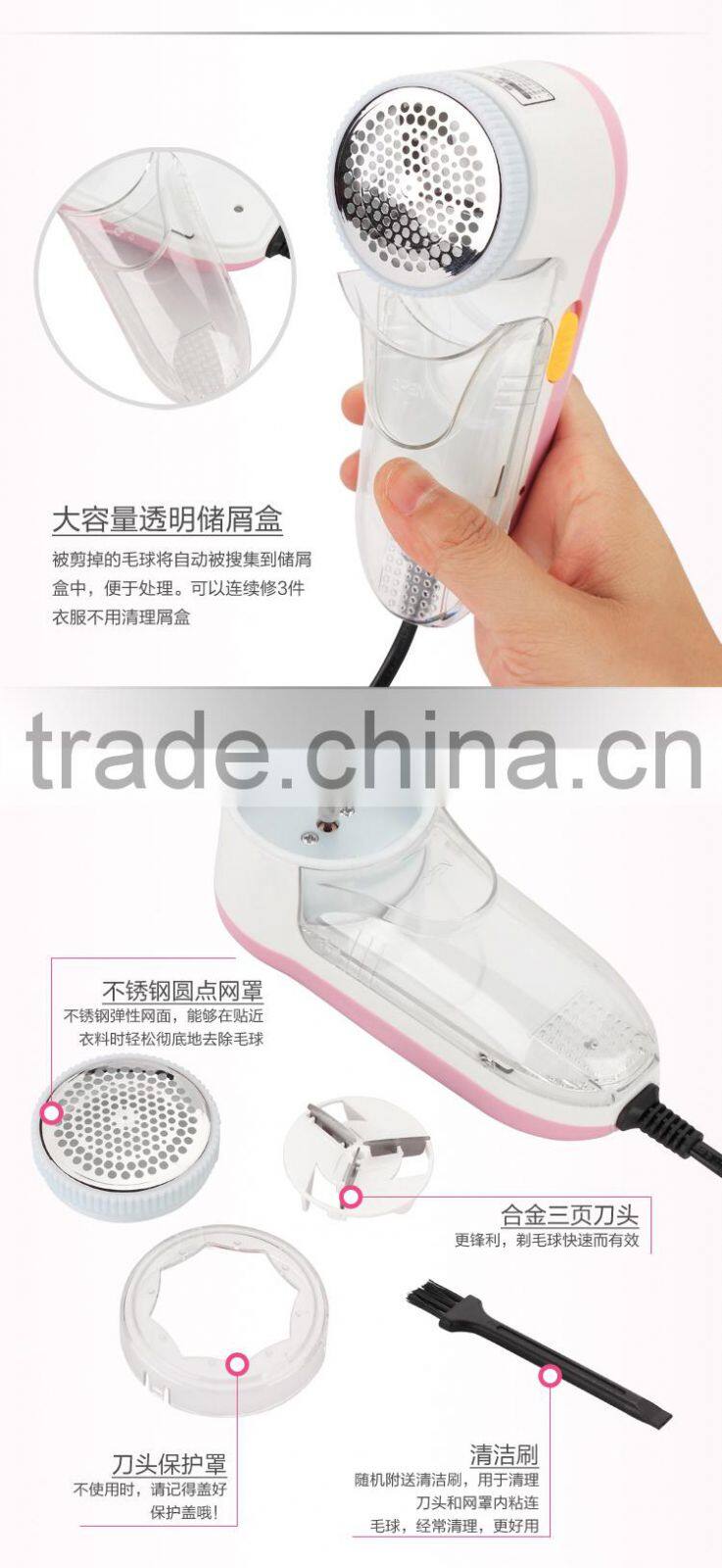 Stocklot Cheap Lint Remover Quality Battery Operated Lint Remover