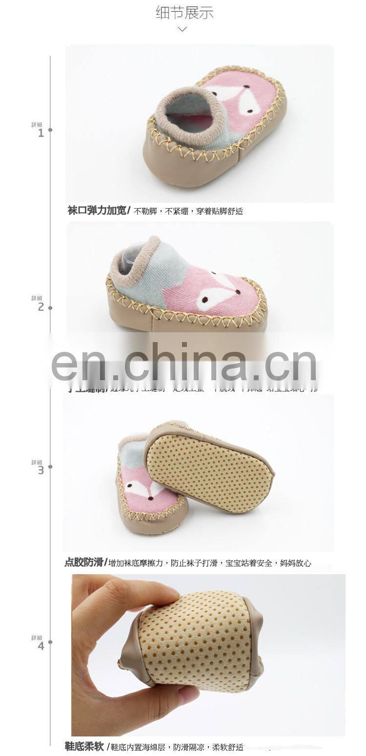 Children Anti-slip Shoes Newborn Baby Toddler Girls Cotton Non-slip Floor Socks Infant Boys Rubber Sole Cartoon Indoor Sneakers