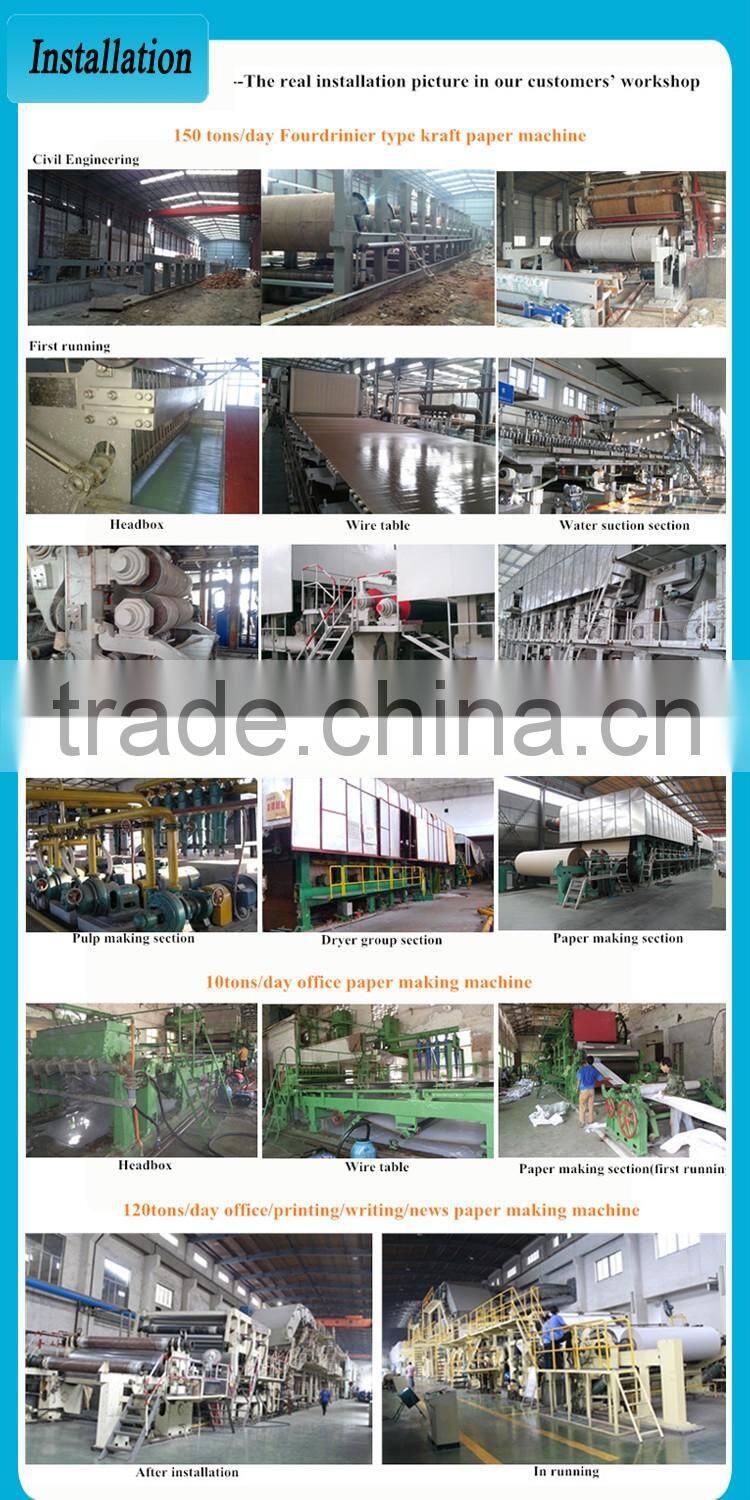 Plastic Package Sealing Machine For 1880mm Tissue Toilet Paper