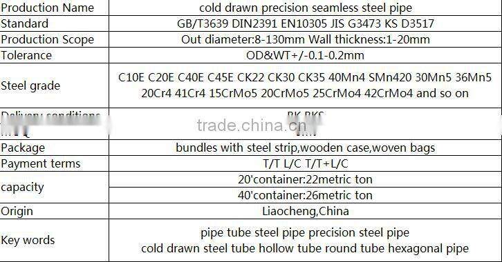 GB/T3639 seamless precision steel pipe for automobile pipe Liaocheng Pipe cold rolled