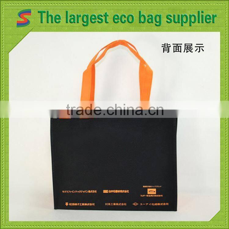 PB85 nylon polyester drawstring bag