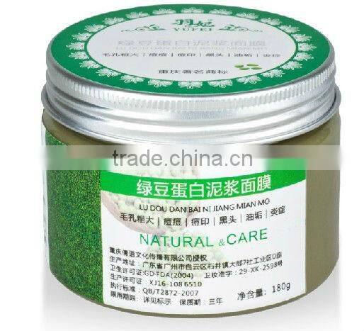 BPA Free cosmetics jar for aluminum lid