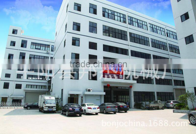 Good quality paper cutting machine price