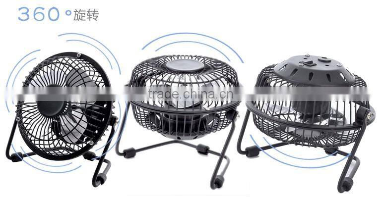 5V 4 inch usb metal fan