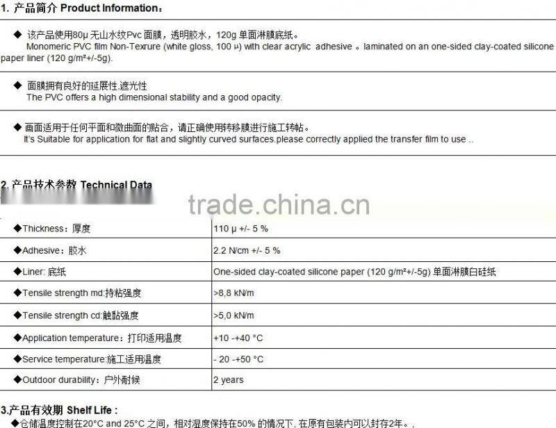 High quality cutting vinyl for vinyl cutting plotter, vinyl manufacturer in Guangzhou