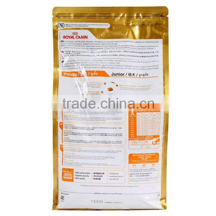 Yason pet capsule for blowing pet shrink film for packaging bopet film