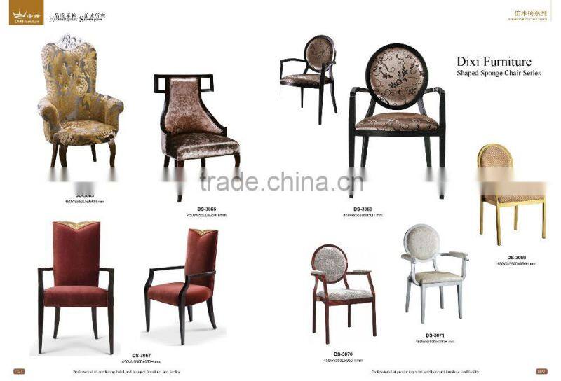 hotel furniture/Banquet upholstered Aluminum Wood-Grain Chairs