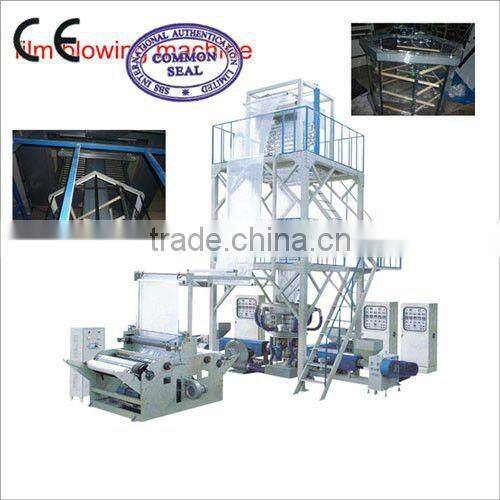 SJX3-FM1700 PE Three-layer Co-extruding Film Blowing Machine