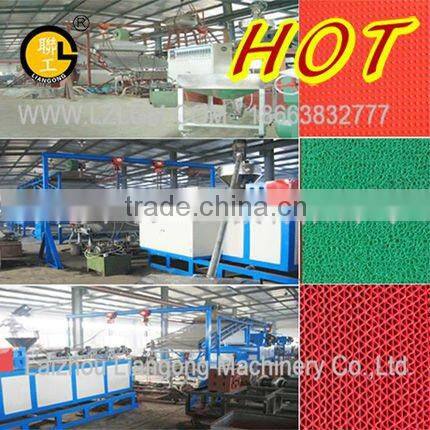LGSJ PVC "S" carpet extruding machine/automatic "S" Carpet machine/plastic carpet making machine