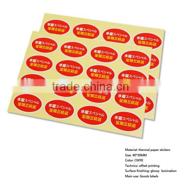 reusable custom sticker