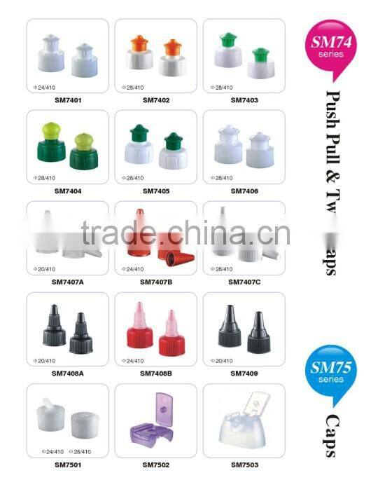 28/410 2015 PP plastic cap for cosmetic plastic bottle closure, plastic twist cap